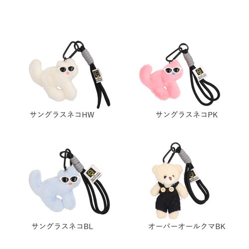 BLACK チャーム サングラス いぬ 通販 キーホルダー ぬいキーホルダー ぬいぐるみチャーム バッグチャーム アニマルチャーム キーリング 動物 アニマル マスコット かわいい 可愛い キュート _12