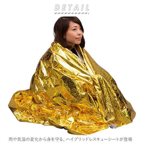 �A���~�V�[�g �h�� �ʔ� �h�ЃO�b�Y ���s�^ ���X�L���[�V�[�g �A���~�u�����P�b�g �u�����P�b�g �T�o�C�o���V�[�g �G�}�[�W�F���V�[�V�[�g �h�� �h���V�[�g �h�Зp�V�[�g �A�E�g�h�A �ЊQ �h�� ���W_1