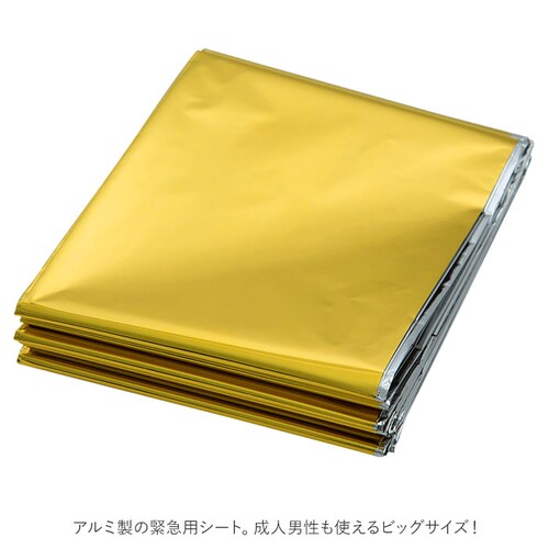 �A���~�V�[�g �h�� �ʔ� �h�ЃO�b�Y ���s�^ ���X�L���[�V�[�g �A���~�u�����P�b�g �u�����P�b�g �T�o�C�o���V�[�g �G�}�[�W�F���V�[�V�[�g �h�� �h���V�[�g �h�Зp�V�[�g �A�E�g�h�A �ЊQ �h�� ���W_2