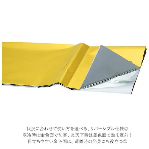 �A���~�V�[�g �h�� �ʔ� �h�ЃO�b�Y ���s�^ ���X�L���[�V�[�g �A���~�u�����P�b�g �u�����P�b�g �T�o�C�o���V�[�g �G�}�[�W�F���V�[�V�[�g �h�� �h���V�[�g �h�Зp�V�[�g �A�E�g�h�A �ЊQ �h�� ���W_3