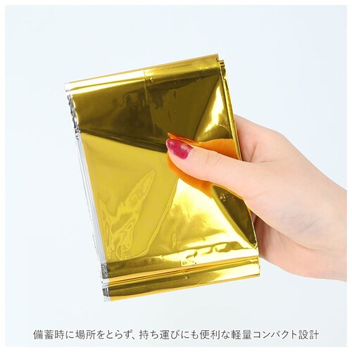 �A���~�V�[�g �h�� �ʔ� �h�ЃO�b�Y ���s�^ ���X�L���[�V�[�g �A���~�u�����P�b�g �u�����P�b�g �T�o�C�o���V�[�g �G�}�[�W�F���V�[�V�[�g �h�� �h���V�[�g �h�Зp�V�[�g �A�E�g�h�A �ЊQ �h�� ���W_4