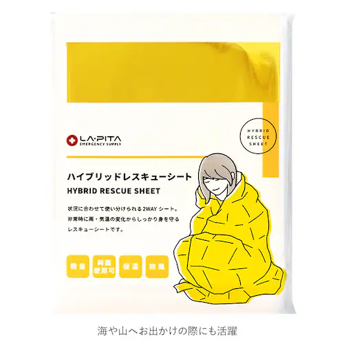 �A���~�V�[�g �h�� �ʔ� �h�ЃO�b�Y ���s�^ ���X�L���[�V�[�g �A���~�u�����P�b�g �u�����P�b�g �T�o�C�o���V�[�g �G�}�[�W�F���V�[�V�[�g �h�� �h���V�[�g �h�Зp�V�[�g �A�E�g�h�A �ЊQ �h�� ���W_5