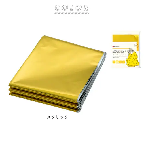 �A���~�V�[�g �h�� �ʔ� �h�ЃO�b�Y ���s�^ ���X�L���[�V�[�g �A���~�u�����P�b�g �u�����P�b�g �T�o�C�o���V�[�g �G�}�[�W�F���V�[�V�[�g �h�� �h���V�[�g �h�Зp�V�[�g �A�E�g�h�A �ЊQ �h�� ���W_6