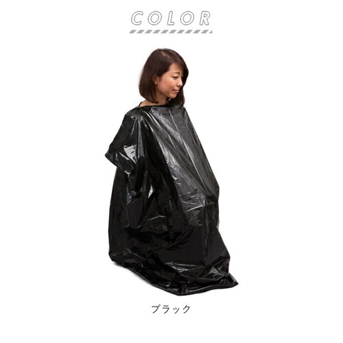 ブラック 着替え ポンチョ 通販 防災グッズ ラピタ 目隠しポンチョ 着替え用ポンチョ 目かくしポンチョ 簡易トイレ 携帯トイレ 非常用トイレ 災害用トイレ アウトドア 災害 防災 レジャー キャンプ_7