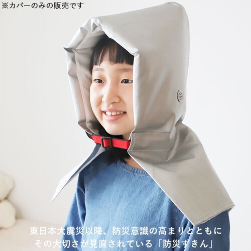 �h�Г��� ���w�� �ʔ� �h�Ђ����� �J�o�[ ���w���� �h�Б΍� �w�Z�p ���z�c �h�ЃO�b�Y �t�b�g�}�[�N �V���v�� ������ �q�� �q�ǂ� ������ ���n ���w�Z �L�b�Y �w�p�i �Ռ��z�� �j�̎q ���̎q_1