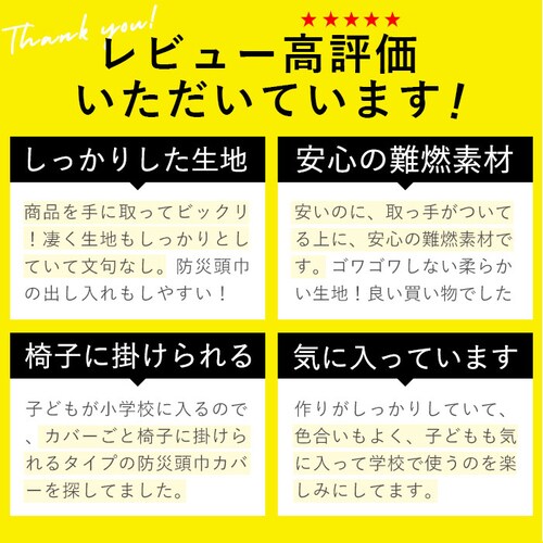 �h�Г��� ���w�� �ʔ� �h�Ђ����� �J�o�[ ���w���� �h�Б΍� �w�Z�p ���z�c �h�ЃO�b�Y �t�b�g�}�[�N �V���v�� ������ �q�� �q�ǂ� ������ ���n ���w�Z �L�b�Y �w�p�i �Ռ��z�� �j�̎q ���̎q_4