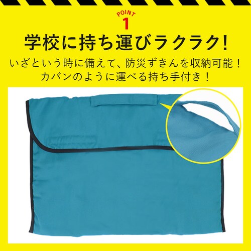 �h�Г��� ���w�� �ʔ� �h�Ђ����� �J�o�[ ���w���� �h�Б΍� �w�Z�p ���z�c �h�ЃO�b�Y �t�b�g�}�[�N �V���v�� ������ �q�� �q�ǂ� ������ ���n ���w�Z �L�b�Y �w�p�i �Ռ��z�� �j�̎q ���̎q_5