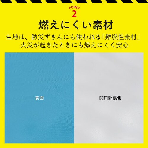 �h�Г��� ���w�� �ʔ� �h�Ђ����� �J�o�[ ���w���� �h�Б΍� �w�Z�p ���z�c �h�ЃO�b�Y �t�b�g�}�[�N �V���v�� ������ �q�� �q�ǂ� ������ ���n ���w�Z �L�b�Y �w�p�i �Ռ��z�� �j�̎q ���̎q_6