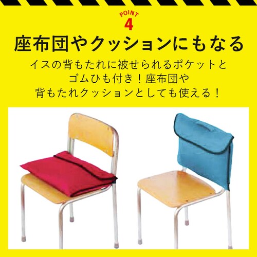 �h�Г��� ���w�� �ʔ� �h�Ђ����� �J�o�[ ���w���� �h�Б΍� �w�Z�p ���z�c �h�ЃO�b�Y �t�b�g�}�[�N �V���v�� ������ �q�� �q�ǂ� ������ ���n ���w�Z �L�b�Y �w�p�i �Ռ��z�� �j�̎q ���̎q_8