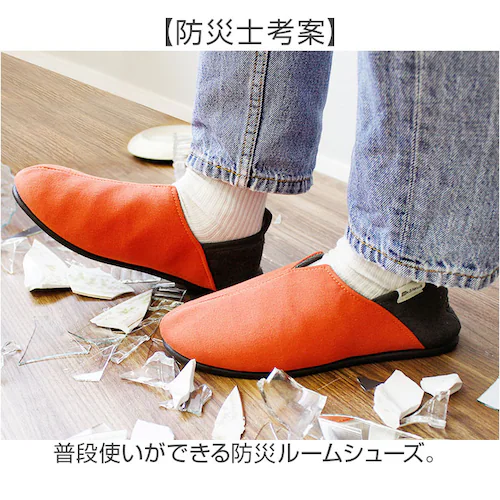 �h�ЃX���b�p ���ݔ����h�~ �ʔ� �h�Ѓ��[���V���[�Y �X���b�p �h�� �g�уX���b�p �܂�Ȃ� ���[���V���[�Y �o�u�[�V�� �������� ���[���X���b�p �h�ЃO�b�Y ��펞 ���S �K���X�� �ЊQ �n�k ���_1