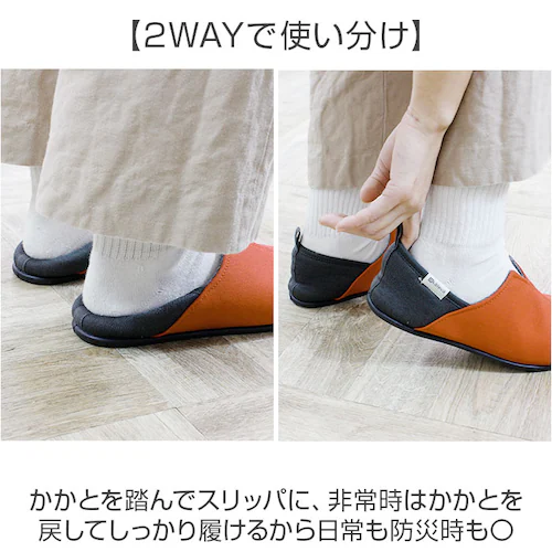 �h�ЃX���b�p ���ݔ����h�~ �ʔ� �h�Ѓ��[���V���[�Y �X���b�p �h�� �g�уX���b�p �܂�Ȃ� ���[���V���[�Y �o�u�[�V�� �������� ���[���X���b�p �h�ЃO�b�Y ��펞 ���S �K���X�� �ЊQ �n�k ���_3