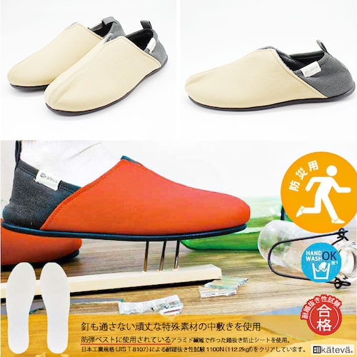 �h�ЃX���b�p ���ݔ����h�~ �ʔ� �h�Ѓ��[���V���[�Y �X���b�p �h�� �g�уX���b�p �܂�Ȃ� ���[���V���[�Y �o�u�[�V�� �������� ���[���X���b�p �h�ЃO�b�Y ��펞 ���S �K���X�� �ЊQ �n�k ���_15