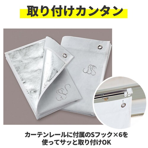 �A���~ �f�M �Ռ��J�[�e�� �ʔ� 2���g �J�[�e�� �V�[�g �ډB�� �݂邷���� �ՔM �Ռ� �f�M �ȒP��t �J�[�e�����[�� ���K �����΍� �`���΍� �h�Ƒ΍� �v���C�o�V�[�΍�y������s�z_4