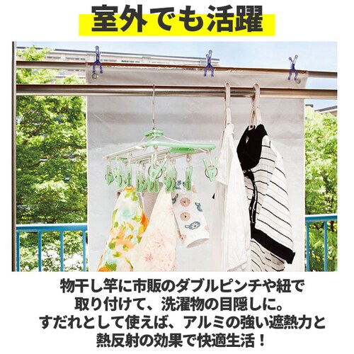 �A���~ �f�M �Ռ��J�[�e�� �ʔ� 2���g �J�[�e�� �V�[�g �ډB�� �݂邷���� �ՔM �Ռ� �f�M �ȒP��t �J�[�e�����[�� ���K �����΍� �`���΍� �h�Ƒ΍� �v���C�o�V�[�΍�y������s�z_5