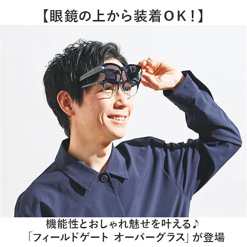 �I�[�o�[�O���X �Ό��T���O���X �ʔ� �ዾ�̏ォ�� �T���O���X �ዾ�p�T���O���X ���K�l�̏ォ�� �ł��� �Ό��O���X ���K�l ���f�B�[�X �����Y UV�J�b�g ������� �h���C�u �^�] �S���t �߂��� _1