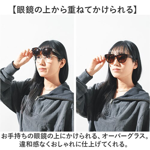 �I�[�o�[�O���X �Ό��T���O���X �ʔ� �ዾ�̏ォ�� �T���O���X �ዾ�p�T���O���X ���K�l�̏ォ�� �ł��� �Ό��O���X ���K�l ���f�B�[�X �����Y UV�J�b�g ������� �h���C�u �^�] �S���t �߂��� _2