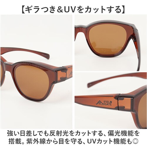 �I�[�o�[�O���X �Ό��T���O���X �ʔ� �ዾ�̏ォ�� �T���O���X �ዾ�p�T���O���X ���K�l�̏ォ�� �ł��� �Ό��O���X ���K�l ���f�B�[�X �����Y UV�J�b�g ������� �h���C�u �^�] �S���t �߂��� _3