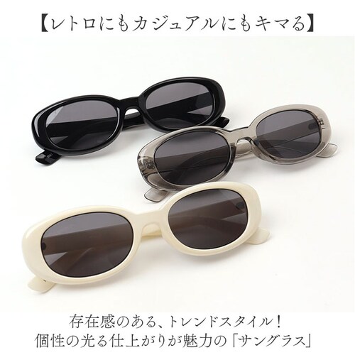 �T���O���X �ɒB���K�l �I�[�o�� �ʔ� ���K�l �ዾ �߂��� �ɒB�߂��� �ɒB�ዾ �I�[�o���T���O���X �I�[�o���^ UV�J�b�g ���O���J�b�g ���g�� �J�W���A�� �V���v�� �����T�C�h �L���[�g ���f�B_1