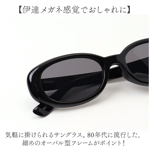 �T���O���X �ɒB���K�l �I�[�o�� �ʔ� ���K�l �ዾ �߂��� �ɒB�߂��� �ɒB�ዾ �I�[�o���T���O���X �I�[�o���^ UV�J�b�g ���O���J�b�g ���g�� �J�W���A�� �V���v�� �����T�C�h �L���[�g ���f�B_3