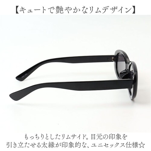 �T���O���X �ɒB���K�l �I�[�o�� �ʔ� ���K�l �ዾ �߂��� �ɒB�߂��� �ɒB�ዾ �I�[�o���T���O���X �I�[�o���^ UV�J�b�g ���O���J�b�g ���g�� �J�W���A�� �V���v�� �����T�C�h �L���[�g ���f�B_4