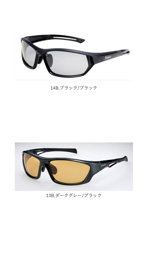 �T���O���X �Ό� ���� �ʔ� �����Ό��T���O���X �����n�C�p�[�T�e���C�g �X�|�[�c�Ό��O���X HYPER SATELLITE �����@�p�b�h �����@���� �I�ׂ� �����e���v�� ������ �����Ό��T�e���C_16