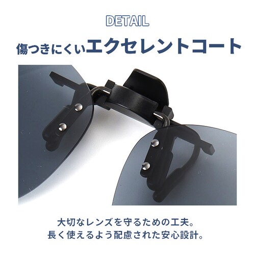 �N���b�v�I���T���O���X �Ό� �͂˂��� �ʔ� ���{�� BV-31 �G���C�R �Ό��T���O���X �T���O���X �Ό��O���X ���K�l�̏ォ�� �N���b�v �I�� ���K�l ���f�B�[�X �����Y �ዾ�̏ォ�� �I�[�o�[�O_8