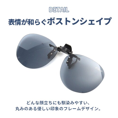 �N���b�v�I���T���O���X �Ό� �͂˂��� �ʔ� ���{�� BV-31 �G���C�R �Ό��T���O���X �T���O���X �Ό��O���X ���K�l�̏ォ�� �N���b�v �I�� ���K�l ���f�B�[�X �����Y �ዾ�̏ォ�� �I�[�o�[�O_9