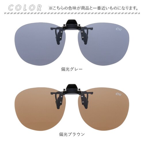 �N���b�v�I���T���O���X �Ό� �͂˂��� �ʔ� ���{�� BV-31 �G���C�R �Ό��T���O���X �T���O���X �Ό��O���X ���K�l�̏ォ�� �N���b�v �I�� ���K�l ���f�B�[�X �����Y �ዾ�̏ォ�� �I�[�o�[�O_12