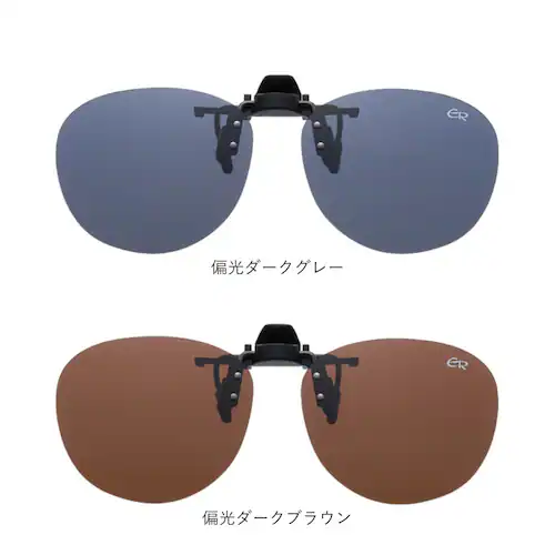 �N���b�v�I���T���O���X �Ό� �͂˂��� �ʔ� ���{�� BV-31 �G���C�R �Ό��T���O���X �T���O���X �Ό��O���X ���K�l�̏ォ�� �N���b�v �I�� ���K�l ���f�B�[�X �����Y �ዾ�̏ォ�� �I�[�o�[�O_13