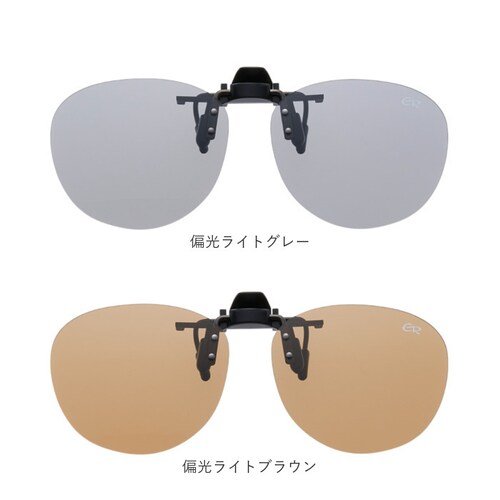 �N���b�v�I���T���O���X �Ό� �͂˂��� �ʔ� ���{�� BV-31 �G���C�R �Ό��T���O���X �T���O���X �Ό��O���X ���K�l�̏ォ�� �N���b�v �I�� ���K�l ���f�B�[�X �����Y �ዾ�̏ォ�� �I�[�o�[�O_14