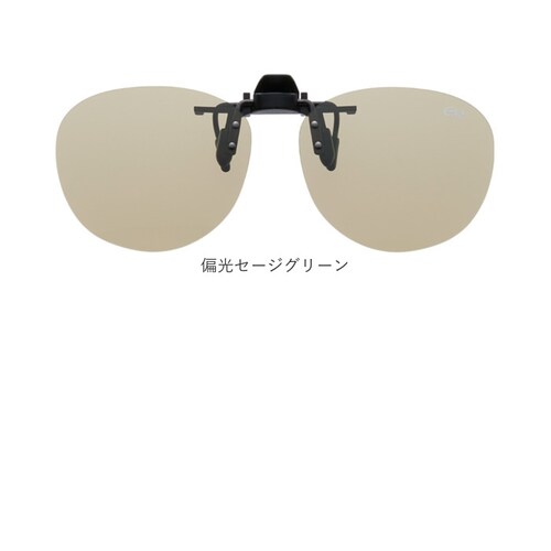 �N���b�v�I���T���O���X �Ό� �͂˂��� �ʔ� ���{�� BV-31 �G���C�R �Ό��T���O���X �T���O���X �Ό��O���X ���K�l�̏ォ�� �N���b�v �I�� ���K�l ���f�B�[�X �����Y �ዾ�̏ォ�� �I�[�o�[�O_15