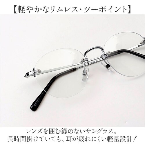 G/CL �T���O���X �ɒB���K�l �t�`�Ȃ� �����Ȃ� �ʔ� ���K�l �ዾ �߂��� �ɒB�߂��� �ɒB�ዾ �t�`���� �������� UV�J�b�g ���O���J�b�g �N���V�b�N �V���v�� ���f�B�[�X �����Y ���j�Z�b_4