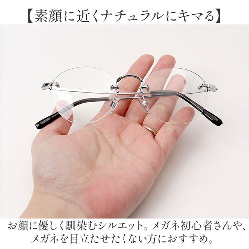 G/CL �T���O���X �ɒB���K�l �t�`�Ȃ� �����Ȃ� �ʔ� ���K�l �ዾ �߂��� �ɒB�߂��� �ɒB�ዾ �t�`���� �������� UV�J�b�g ���O���J�b�g �N���V�b�N �V���v�� ���f�B�[�X �����Y ���j�Z�b_5