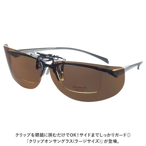 �N���b�v�I�� �T���O���X �Ό� �ʔ� ���É��ዾ 9322 �N���b�v�� �Ό��T���O���X �N���b�v�I���T���O���X �߂��� �ዾ ���K�l UV�J�b�g ���O���J�b�g �O�|�� �����Y ���f�B�[�X ���� �j�� _1