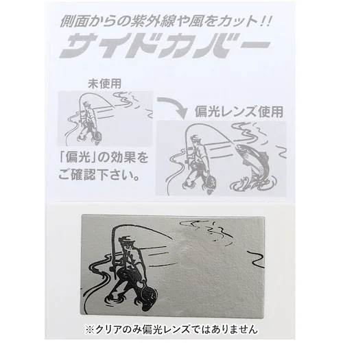 �N���b�v�I�� �T���O���X �Ό� �ʔ� ���É��ዾ 9322 �N���b�v�� �Ό��T���O���X �N���b�v�I���T���O���X �߂��� �ዾ ���K�l UV�J�b�g ���O���J�b�g �O�|�� �����Y ���f�B�[�X ���� �j�� _2