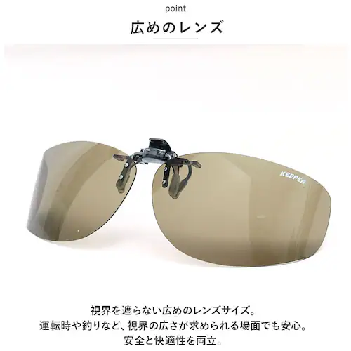 �N���b�v�I�� �T���O���X �Ό� �ʔ� ���É��ዾ 9322 �N���b�v�� �Ό��T���O���X �N���b�v�I���T���O���X �߂��� �ዾ ���K�l UV�J�b�g ���O���J�b�g �O�|�� �����Y ���f�B�[�X ���� �j�� _5