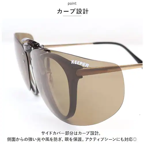 �N���b�v�I�� �T���O���X �Ό� �ʔ� ���É��ዾ 9322 �N���b�v�� �Ό��T���O���X �N���b�v�I���T���O���X �߂��� �ዾ ���K�l UV�J�b�g ���O���J�b�g �O�|�� �����Y ���f�B�[�X ���� �j�� _6