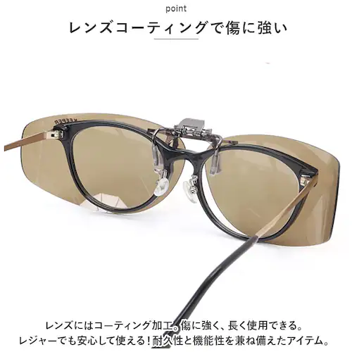 �N���b�v�I�� �T���O���X �Ό� �ʔ� ���É��ዾ 9322 �N���b�v�� �Ό��T���O���X �N���b�v�I���T���O���X �߂��� �ዾ ���K�l UV�J�b�g ���O���J�b�g �O�|�� �����Y ���f�B�[�X ���� �j�� _7