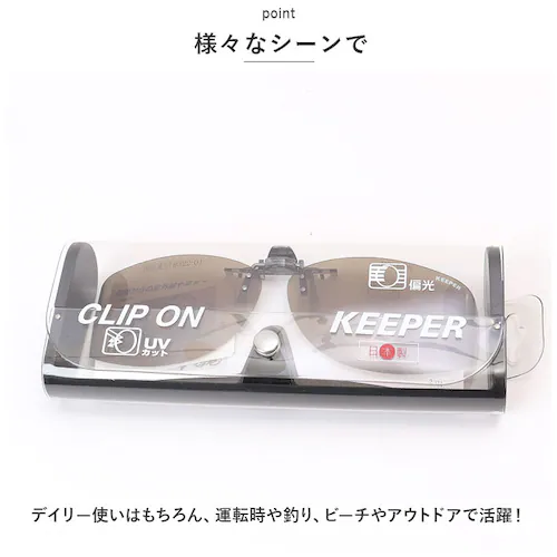 �N���b�v�I�� �T���O���X �Ό� �ʔ� ���É��ዾ 9322 �N���b�v�� �Ό��T���O���X �N���b�v�I���T���O���X �߂��� �ዾ ���K�l UV�J�b�g ���O���J�b�g �O�|�� �����Y ���f�B�[�X ���� �j�� _10