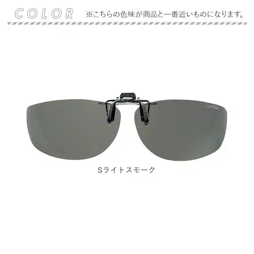 �N���b�v�I�� �T���O���X �Ό� �ʔ� ���É��ዾ 9322 �N���b�v�� �Ό��T���O���X �N���b�v�I���T���O���X �߂��� �ዾ ���K�l UV�J�b�g ���O���J�b�g �O�|�� �����Y ���f�B�[�X ���� �j�� _11