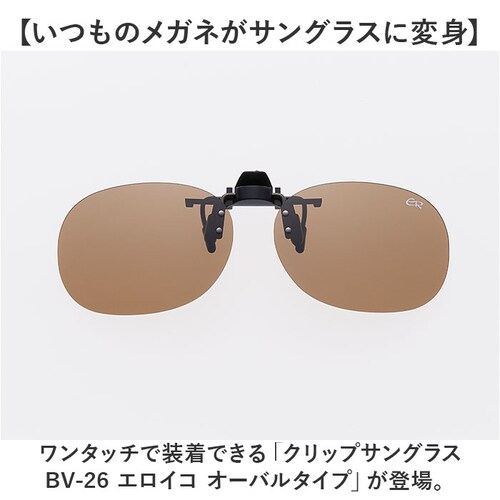 �N���b�v�I���T���O���X �Ό� �͂˂��� �ʔ� ���{�� BV-26 �G���C�R �Ό��T���O���X �T���O���X �Ό��O���X ���K�l�̏ォ�� �N���b�v �I�� ���K�l ���f�B�[�X �����Y �ዾ�̏ォ�� �I�[�o�[�O_1