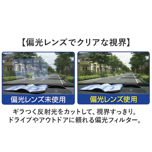 �N���b�v�I���T���O���X �Ό� �͂˂��� �ʔ� ���{�� BV-26 �G���C�R �Ό��T���O���X �T���O���X �Ό��O���X ���K�l�̏ォ�� �N���b�v �I�� ���K�l ���f�B�[�X �����Y �ዾ�̏ォ�� �I�[�o�[�O_2