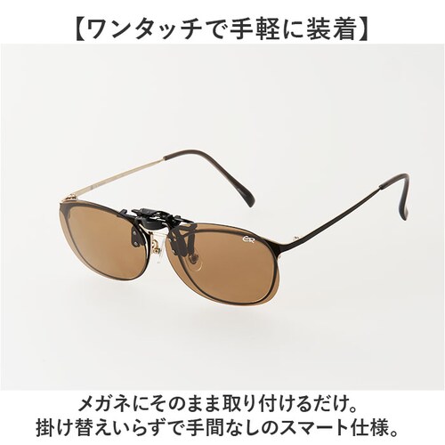 �N���b�v�I���T���O���X �Ό� �͂˂��� �ʔ� ���{�� BV-26 �G���C�R �Ό��T���O���X �T���O���X �Ό��O���X ���K�l�̏ォ�� �N���b�v �I�� ���K�l ���f�B�[�X �����Y �ዾ�̏ォ�� �I�[�o�[�O_3