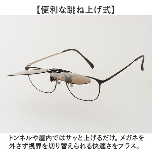 �N���b�v�I���T���O���X �Ό� �͂˂��� �ʔ� ���{�� BV-26 �G���C�R �Ό��T���O���X �T���O���X �Ό��O���X ���K�l�̏ォ�� �N���b�v �I�� ���K�l ���f�B�[�X �����Y �ዾ�̏ォ�� �I�[�o�[�O_4