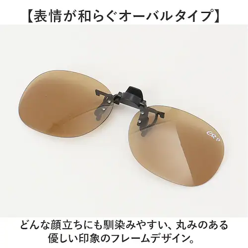 �N���b�v�I���T���O���X �Ό� �͂˂��� �ʔ� ���{�� BV-26 �G���C�R �Ό��T���O���X �T���O���X �Ό��O���X ���K�l�̏ォ�� �N���b�v �I�� ���K�l ���f�B�[�X �����Y �ዾ�̏ォ�� �I�[�o�[�O_8