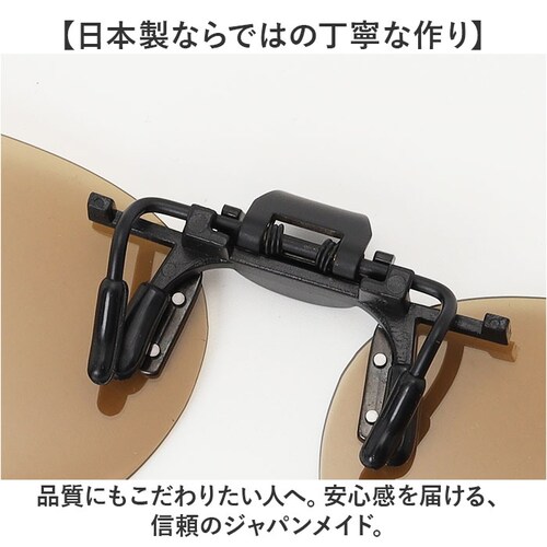 �N���b�v�I���T���O���X �Ό� �͂˂��� �ʔ� ���{�� BV-26 �G���C�R �Ό��T���O���X �T���O���X �Ό��O���X ���K�l�̏ォ�� �N���b�v �I�� ���K�l ���f�B�[�X �����Y �ዾ�̏ォ�� �I�[�o�[�O_9