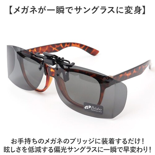 �Ό��T���O���X �N���b�v�I�� �ʔ� �`���� �T�C�h�J�o�[�G�v���� R �T���O���X �Ό� �Ό��O���X ���K�l �N���b�v �I�� ���K�l�̏ォ�� �ዾ�̏ォ�� �I�[�o�[�O���X �T�C�h�K�[�h UV�J�b�g �u��_3