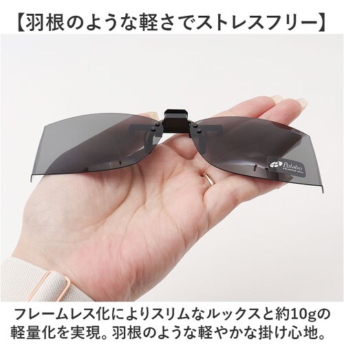 �Ό��T���O���X �N���b�v�I�� �ʔ� �`���� �T�C�h�J�o�[�G�v���� R �T���O���X �Ό� �Ό��O���X ���K�l �N���b�v �I�� ���K�l�̏ォ�� �ዾ�̏ォ�� �I�[�o�[�O���X �T�C�h�K�[�h UV�J�b�g �u��_4