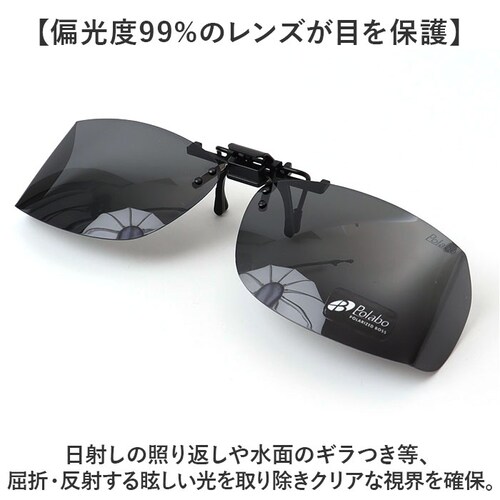 �Ό��T���O���X �N���b�v�I�� �ʔ� �`���� �T�C�h�J�o�[�G�v���� R �T���O���X �Ό� �Ό��O���X ���K�l �N���b�v �I�� ���K�l�̏ォ�� �ዾ�̏ォ�� �I�[�o�[�O���X �T�C�h�K�[�h UV�J�b�g �u��_5