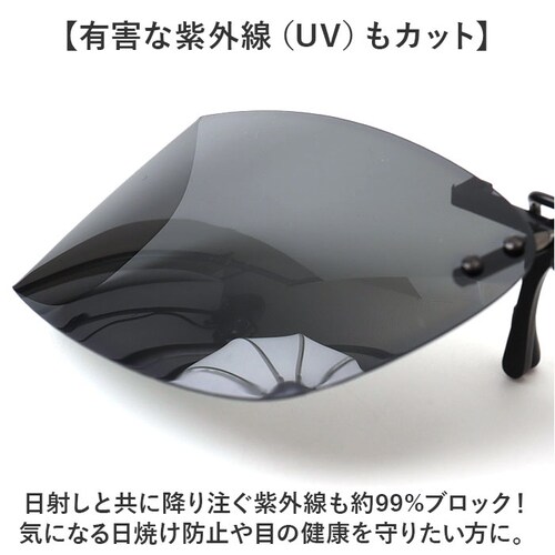 �Ό��T���O���X �N���b�v�I�� �ʔ� �`���� �T�C�h�J�o�[�G�v���� R �T���O���X �Ό� �Ό��O���X ���K�l �N���b�v �I�� ���K�l�̏ォ�� �ዾ�̏ォ�� �I�[�o�[�O���X �T�C�h�K�[�h UV�J�b�g �u��_6